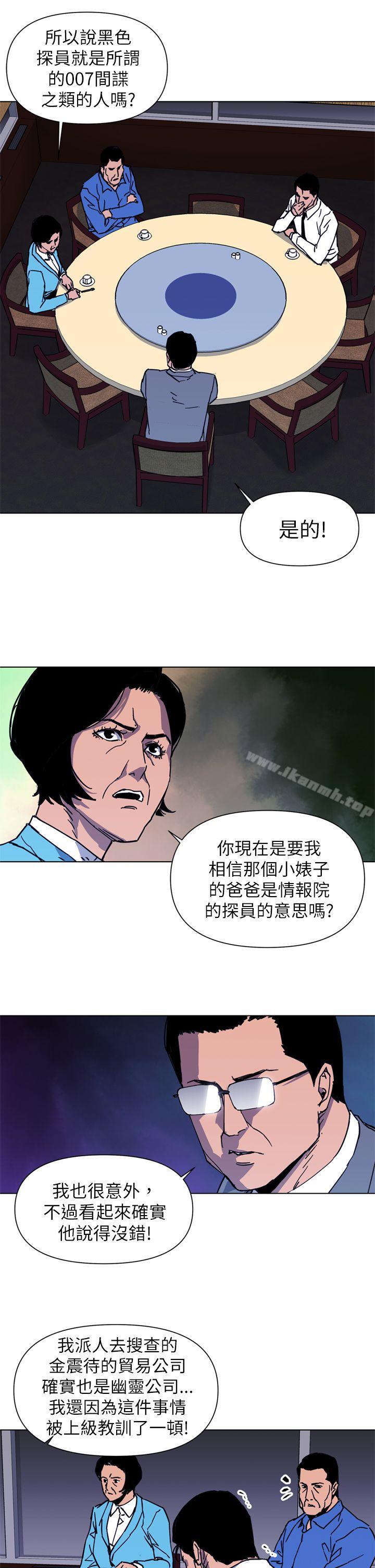 5P - 清道夫K