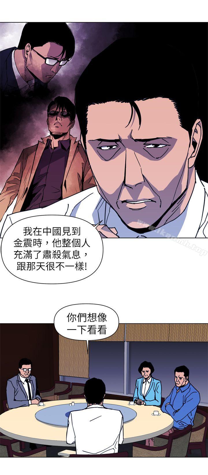 8P - 清道夫K