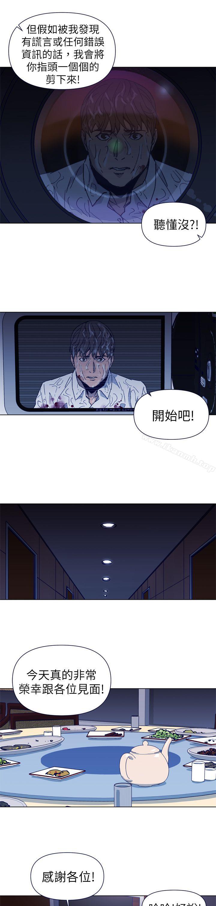 11P - 清道夫K