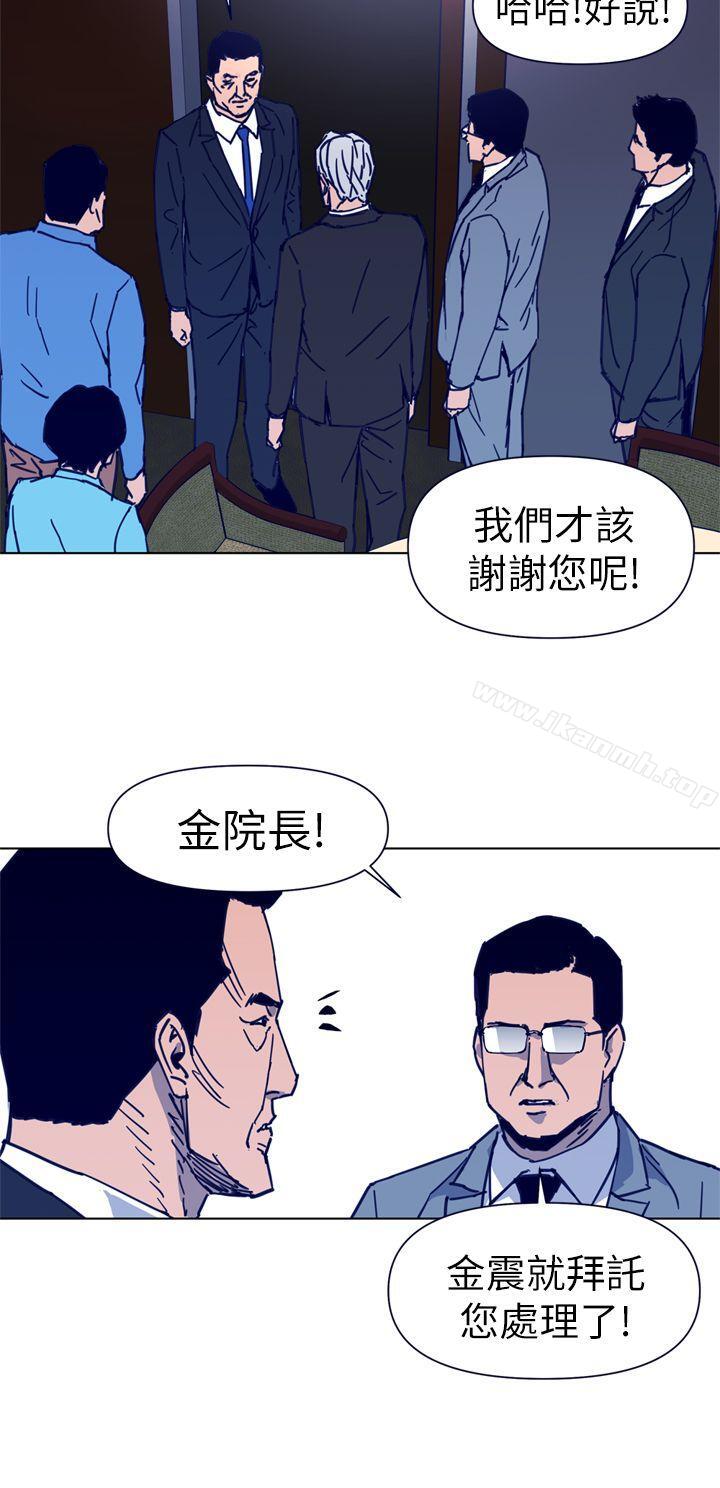 12P - 清道夫K