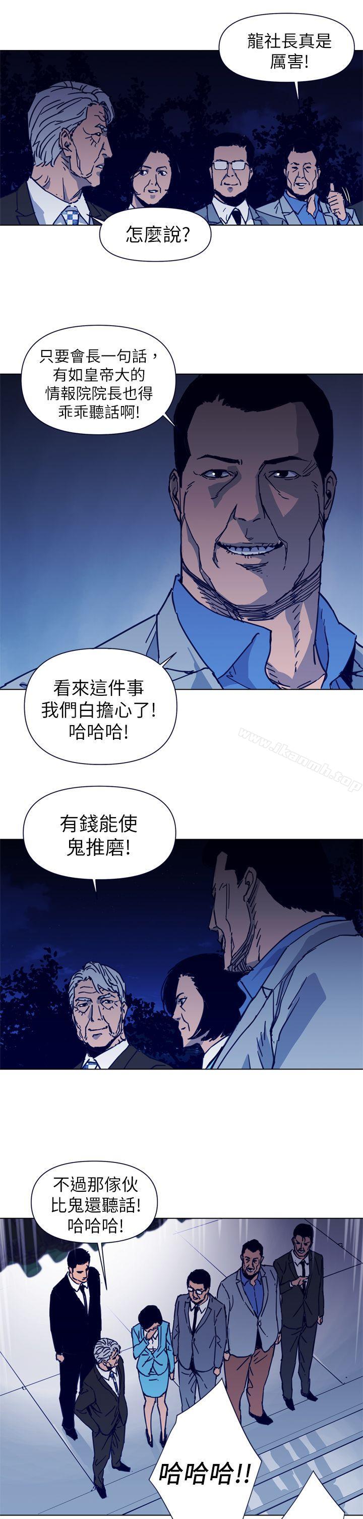 15P - 清道夫K