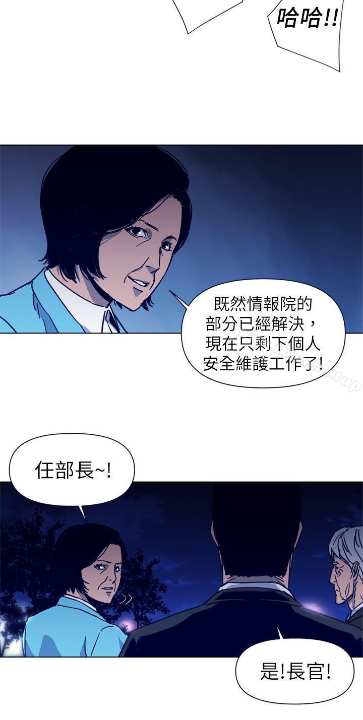 16P - 清道夫K