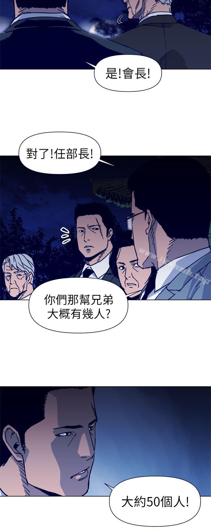 18P - 清道夫K