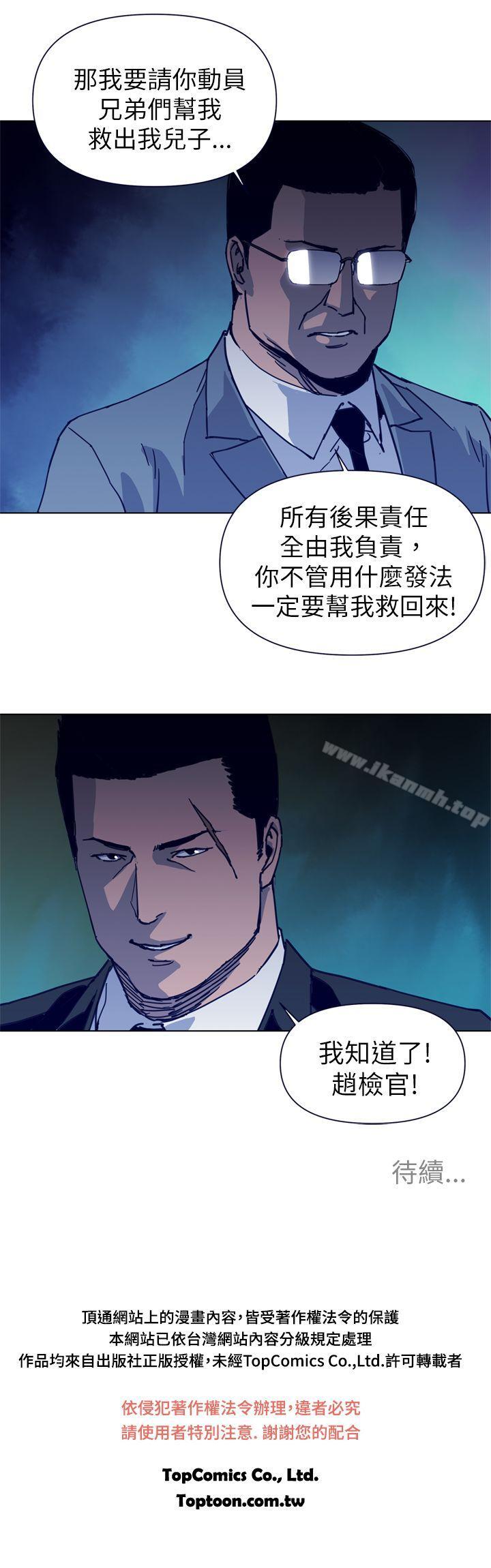 19P - 清道夫K
