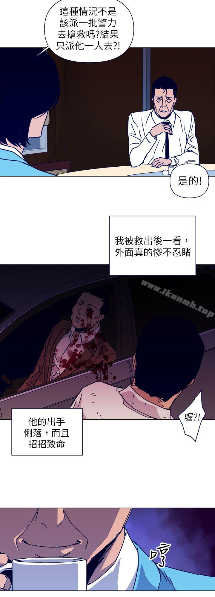 2P - 清道夫K