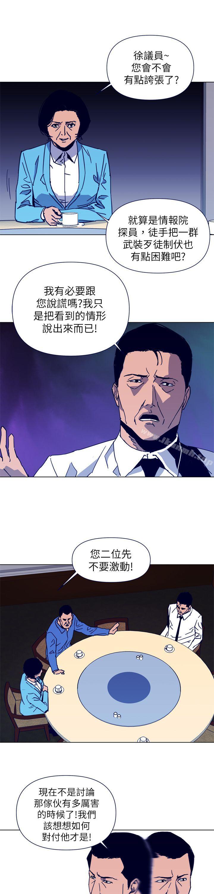 3P - 清道夫K