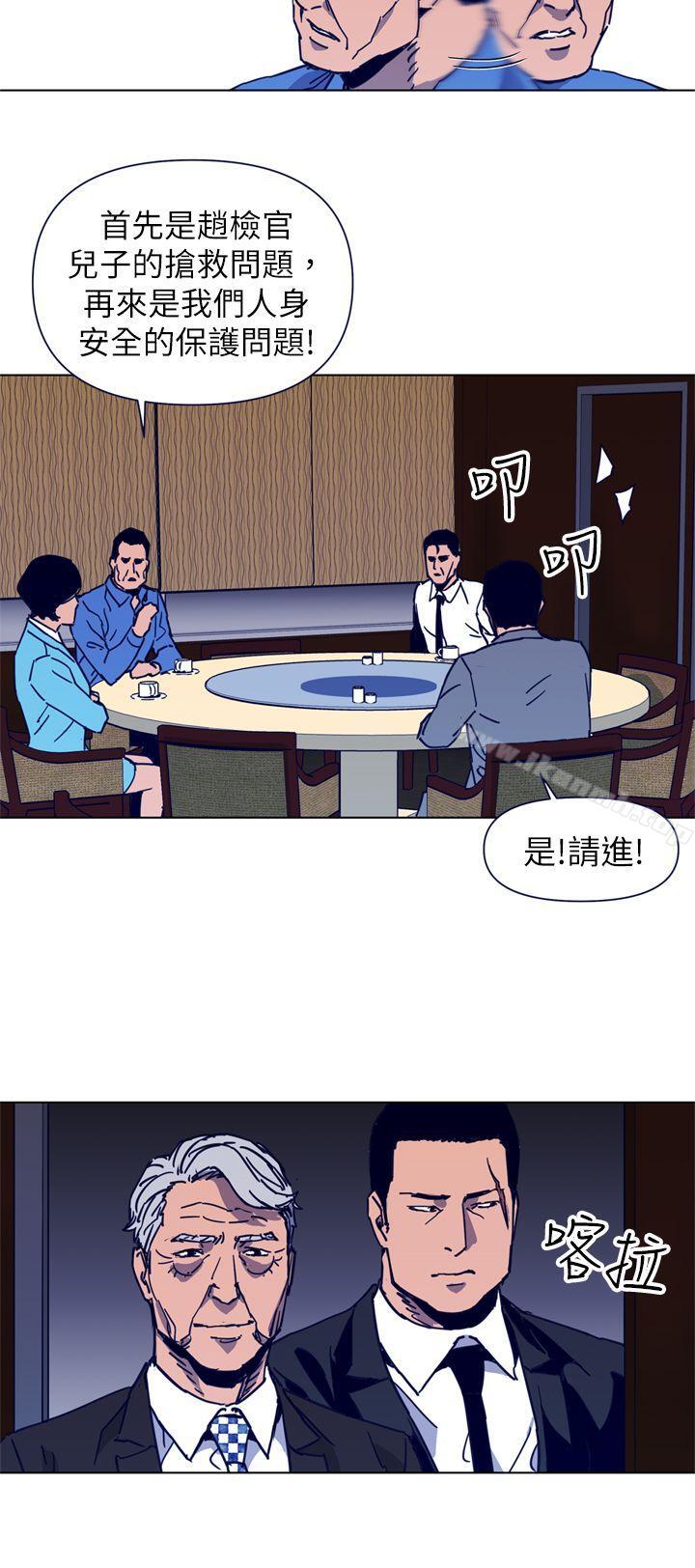 4P - 清道夫K