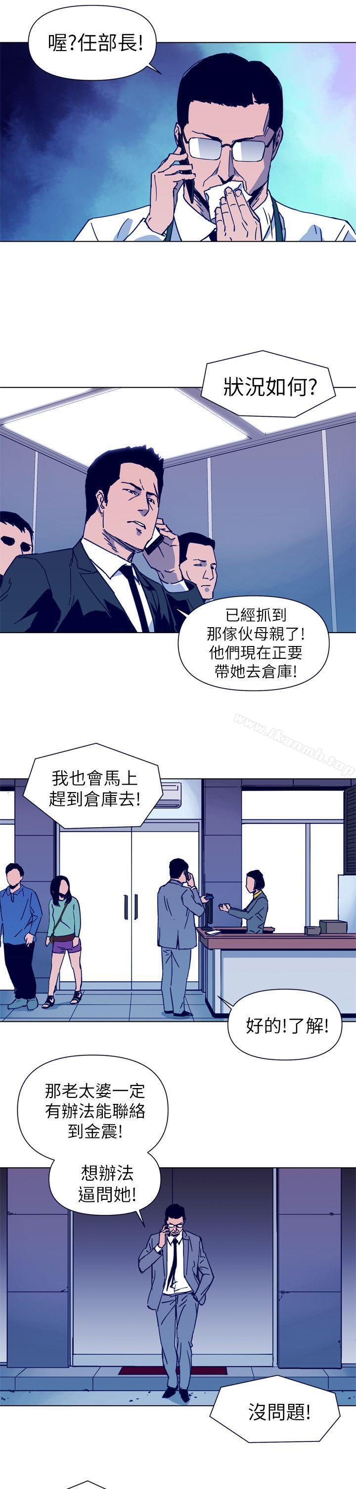 11P - 清道夫K