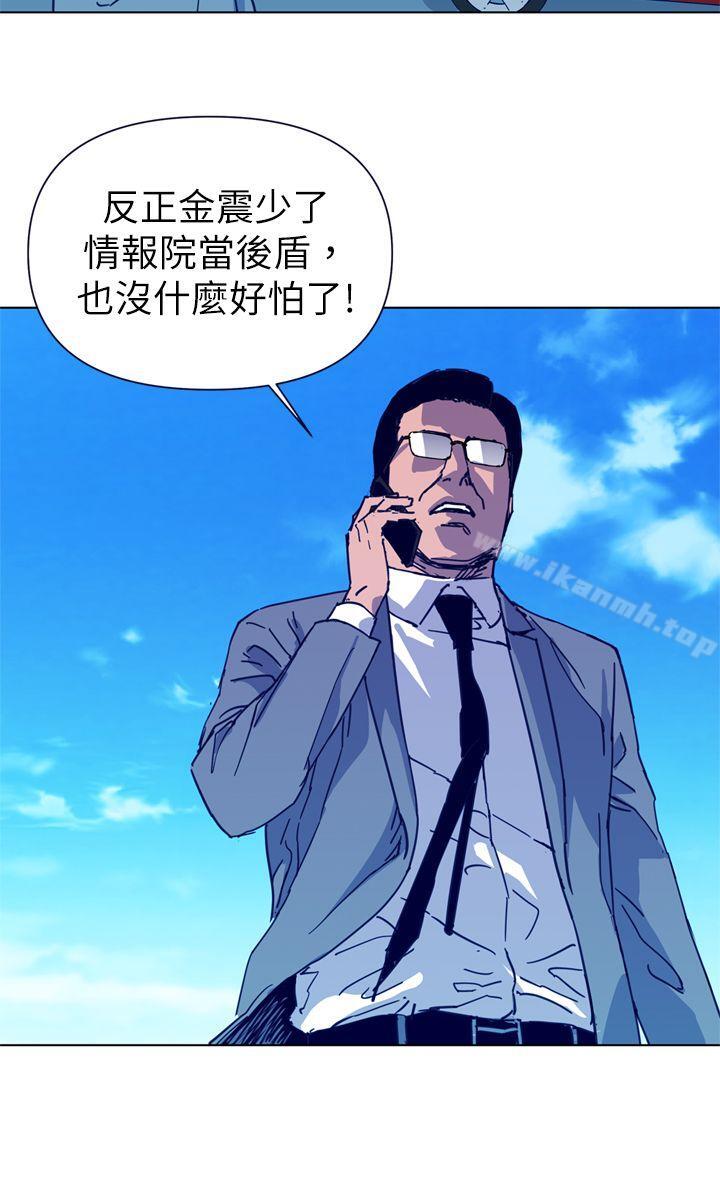 14P - 清道夫K