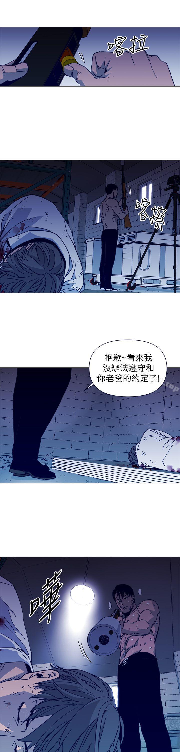 11P - 清道夫K