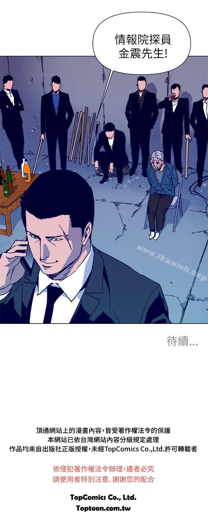 16P - 清道夫K