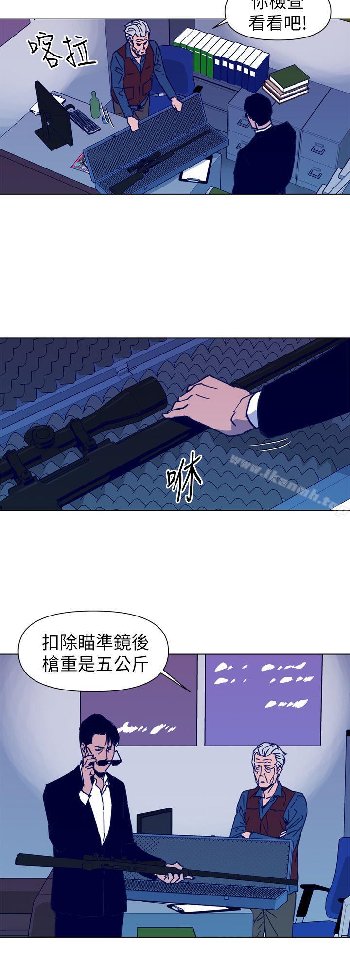 12P - 清道夫K