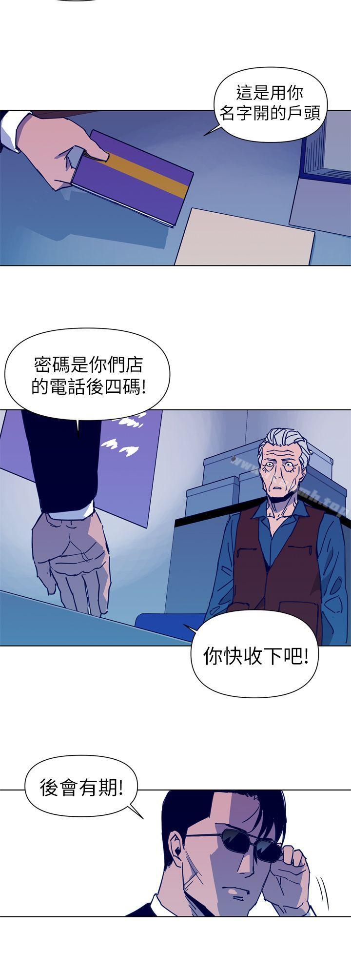 14P - 清道夫K