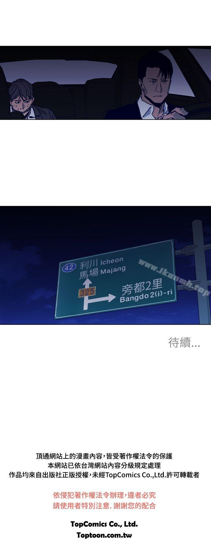 17P - 清道夫K