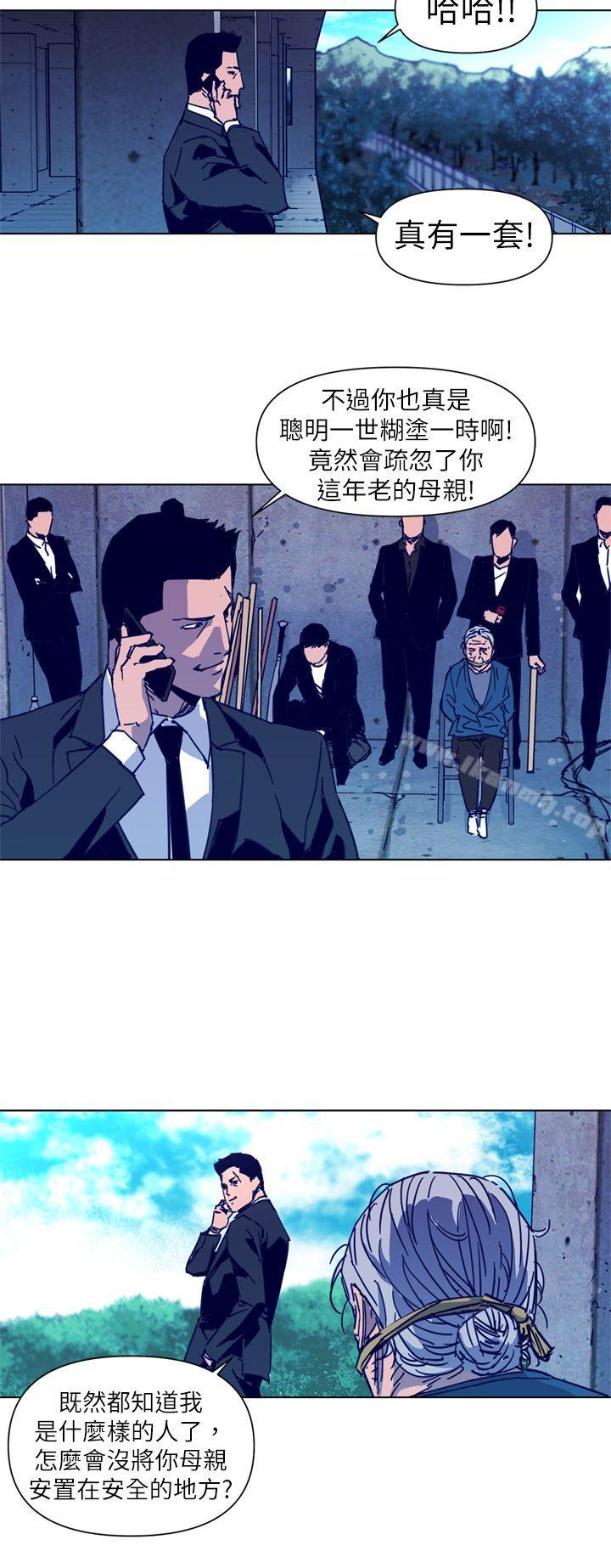 4P - 清道夫K