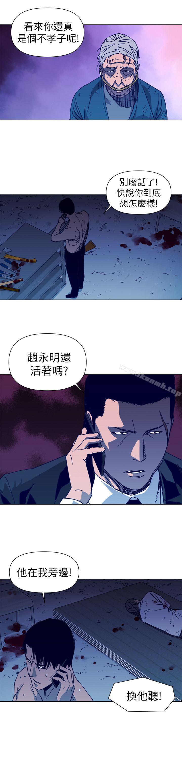 5P - 清道夫K