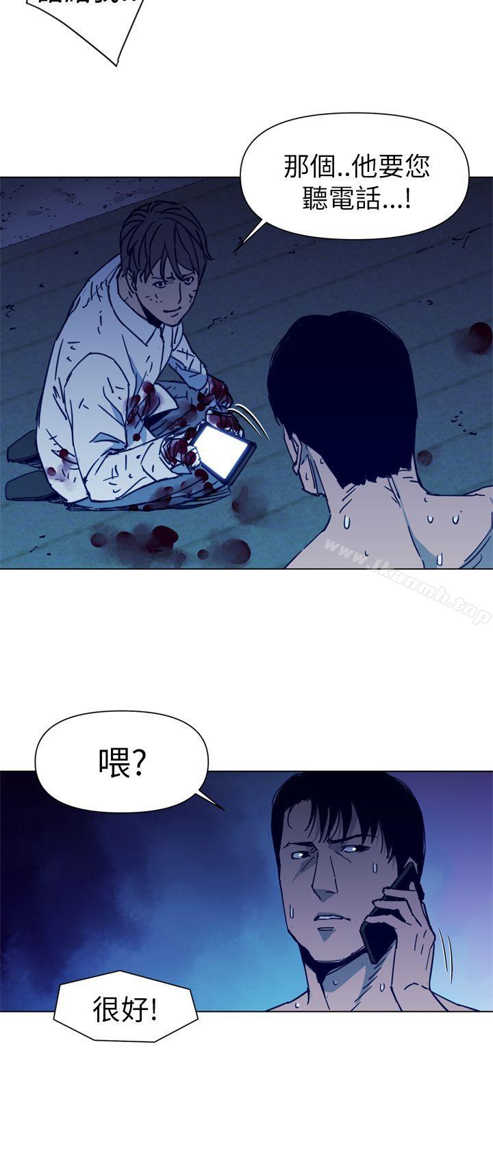 8P - 清道夫K