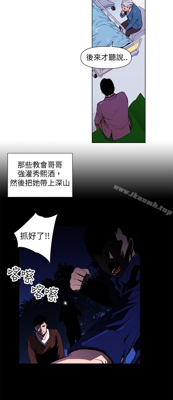10P - 清道夫K