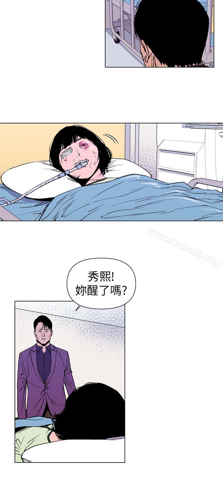 14P - 清道夫K