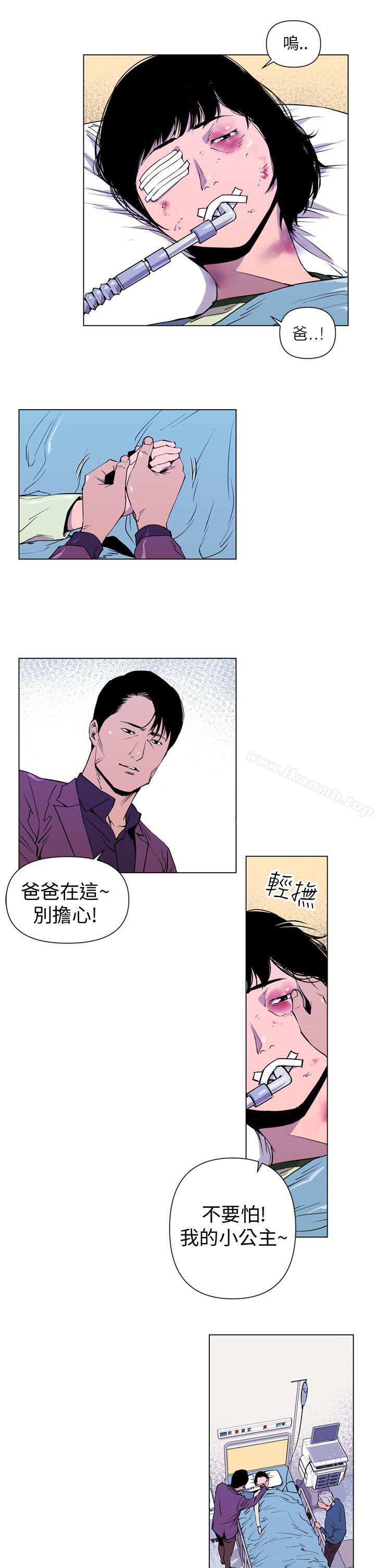 15P - 清道夫K