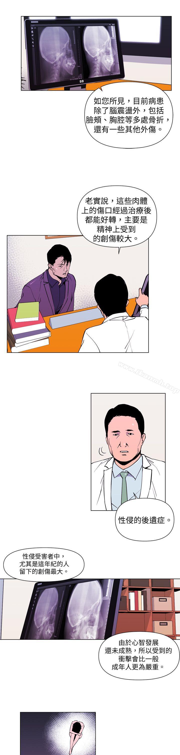 17P - 清道夫K