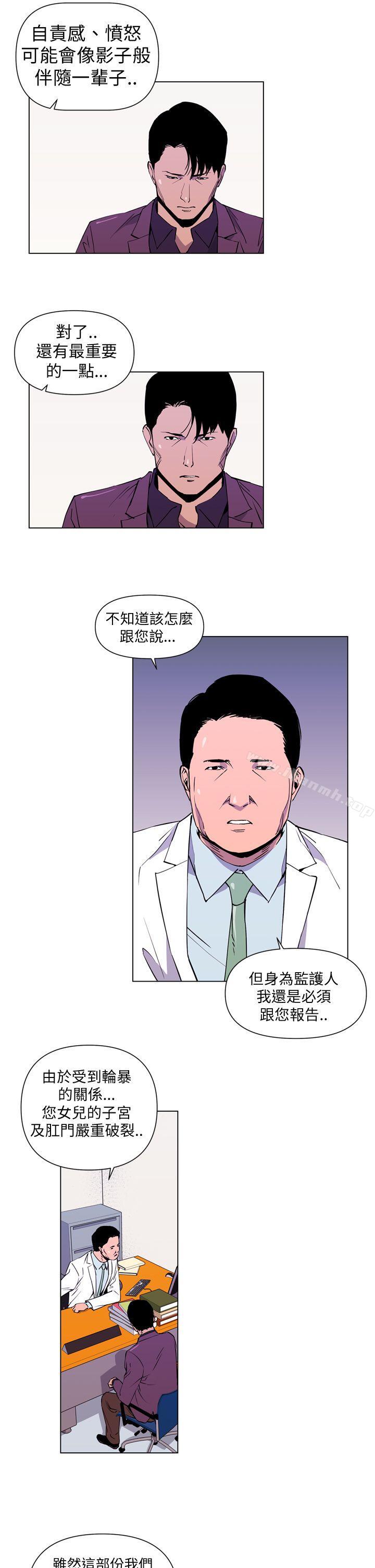 19P - 清道夫K