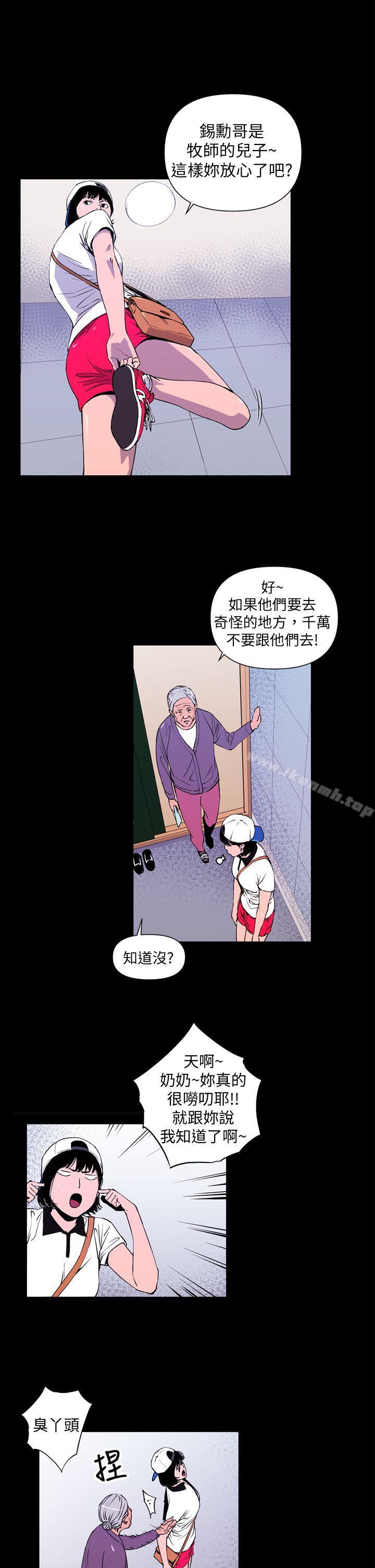 5P - 清道夫K