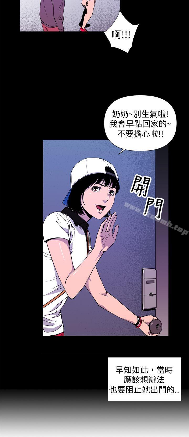 6P - 清道夫K