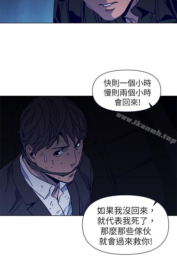 10P - 清道夫K