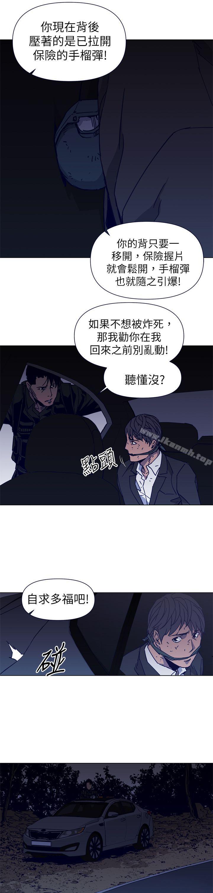 11P - 清道夫K