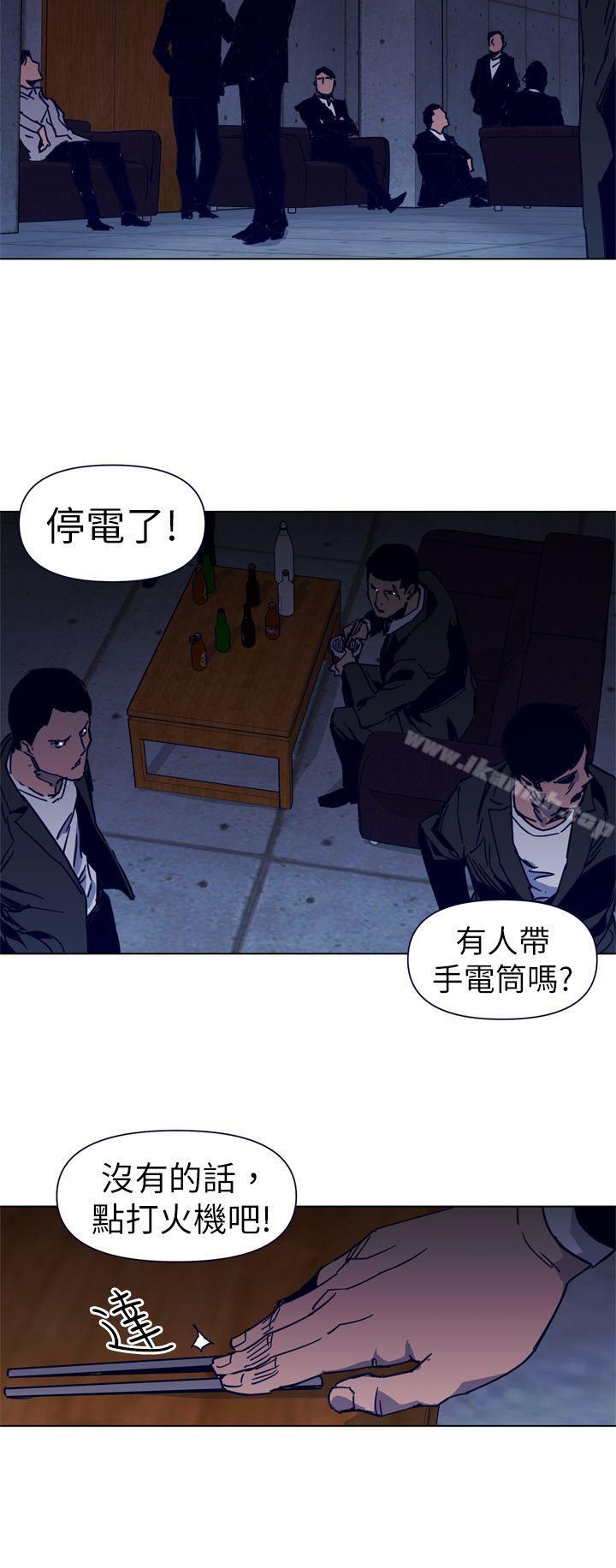 16P - 清道夫K