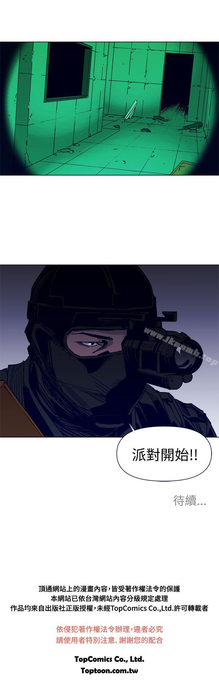 21P - 清道夫K