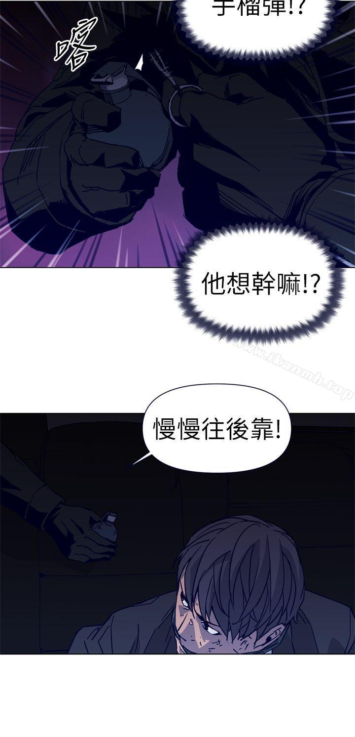 8P - 清道夫K