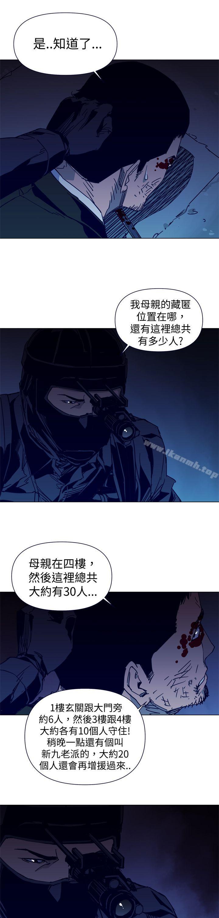 11P - 清道夫K