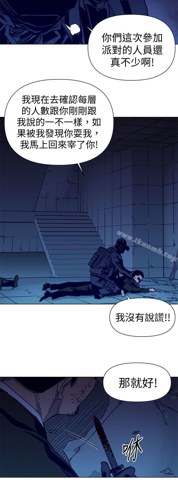 12P - 清道夫K