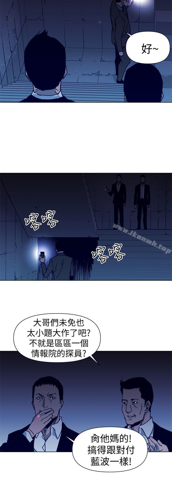 4P - 清道夫K