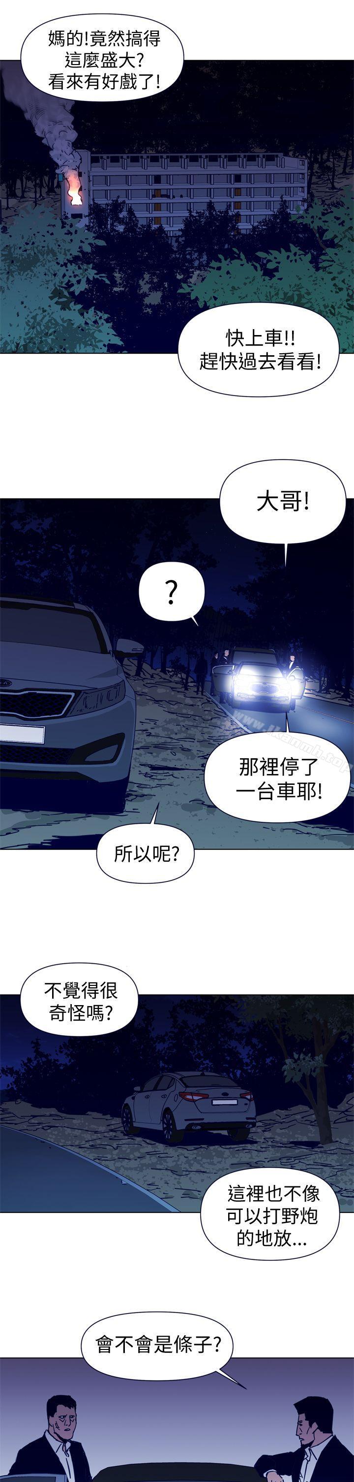 13P - 清道夫K