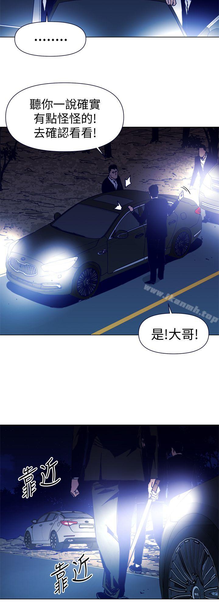 14P - 清道夫K