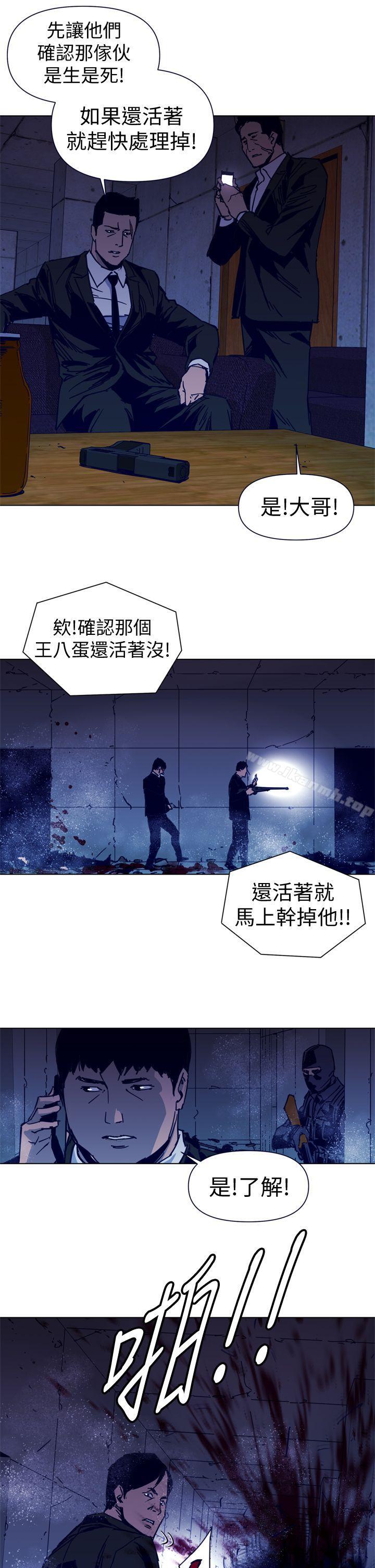 17P - 清道夫K