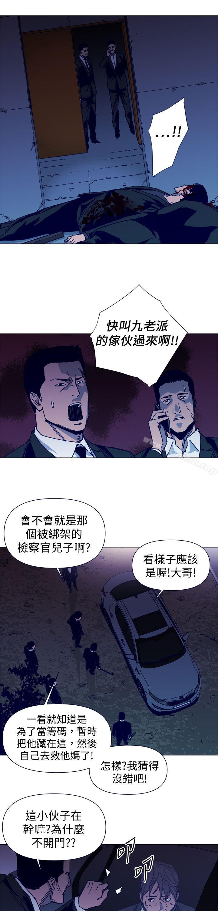 11P - 清道夫K