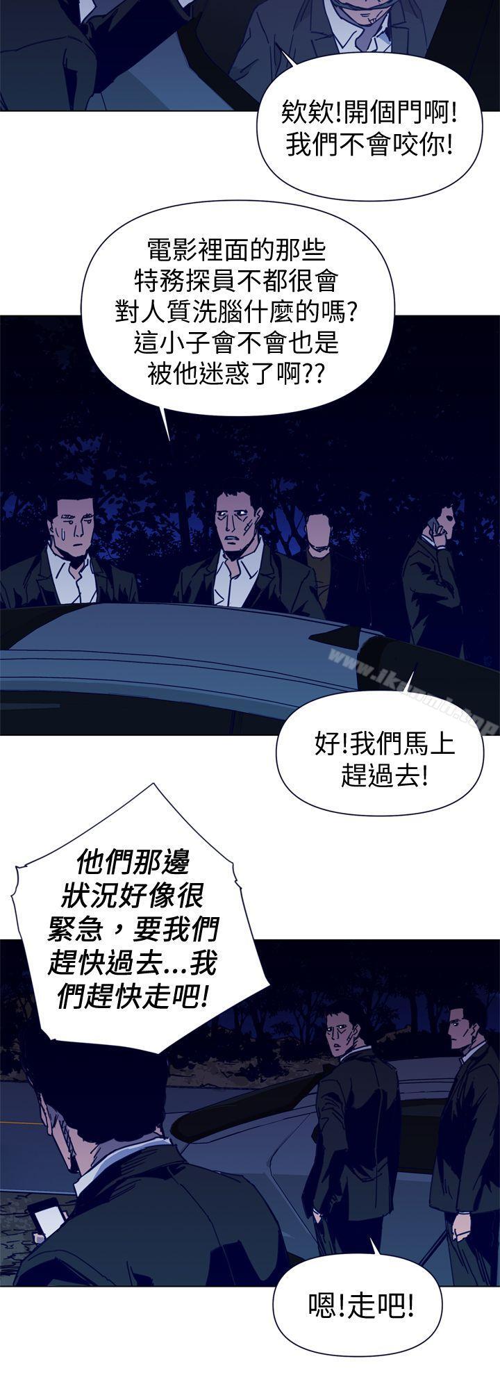 12P - 清道夫K