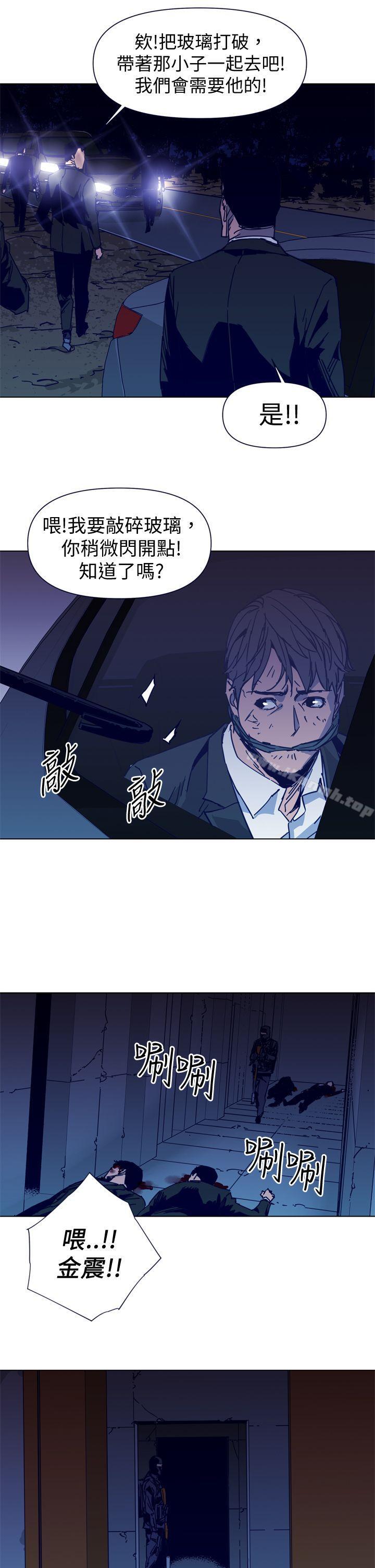 13P - 清道夫K