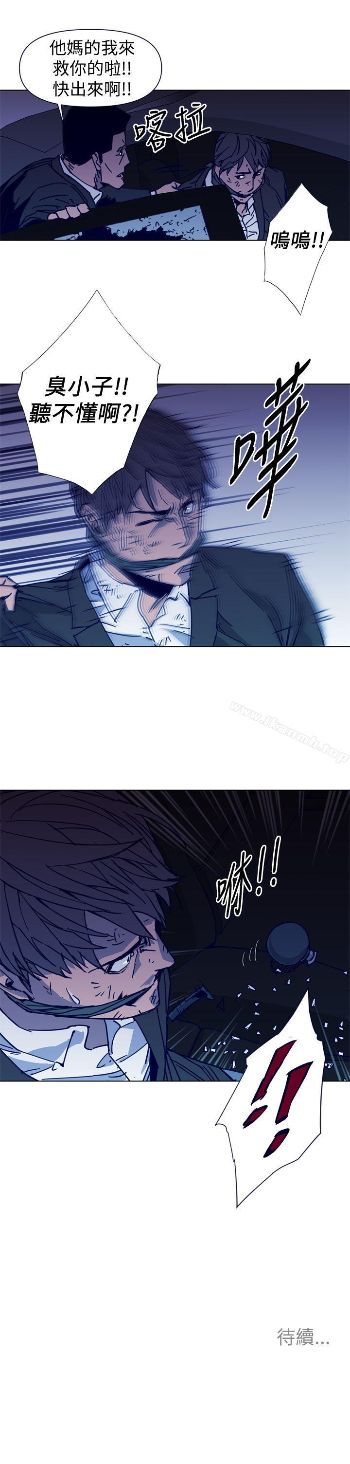 19P - 清道夫K