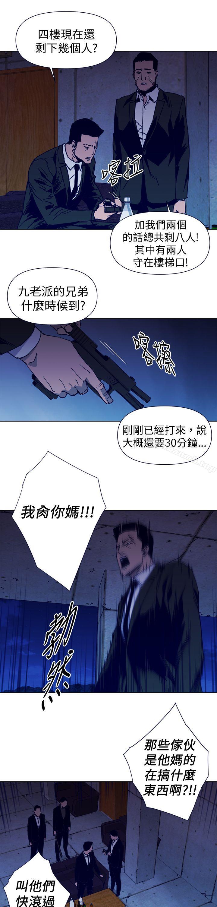 3P - 清道夫K