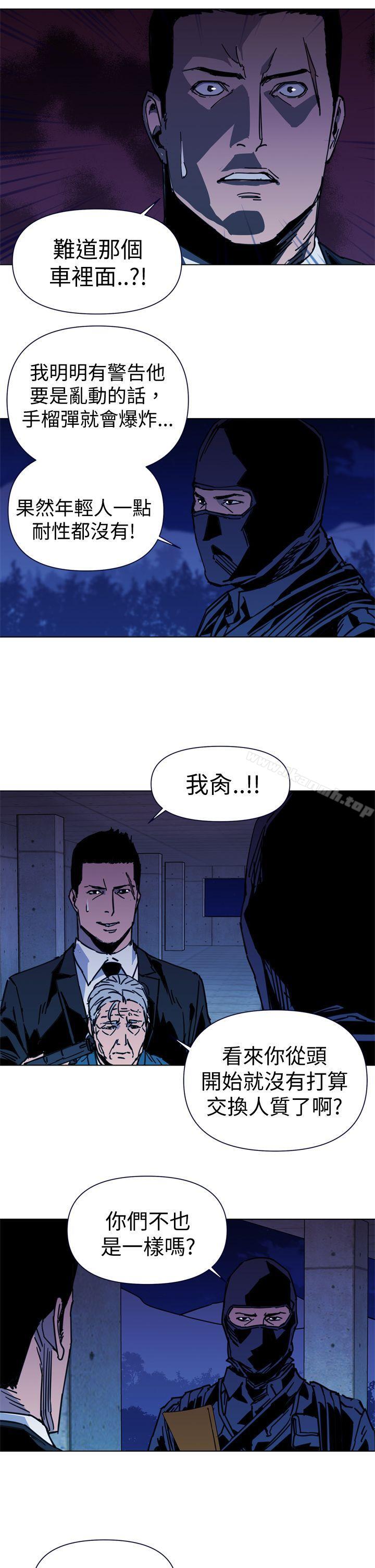 5P - 清道夫K