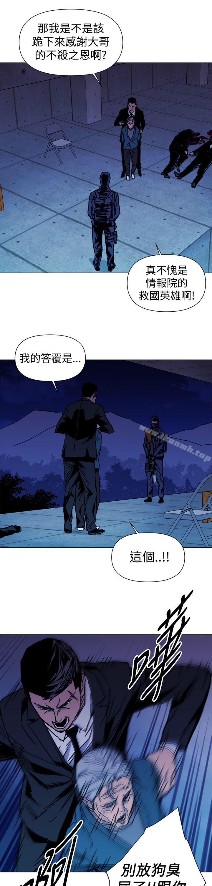 7P - 清道夫K