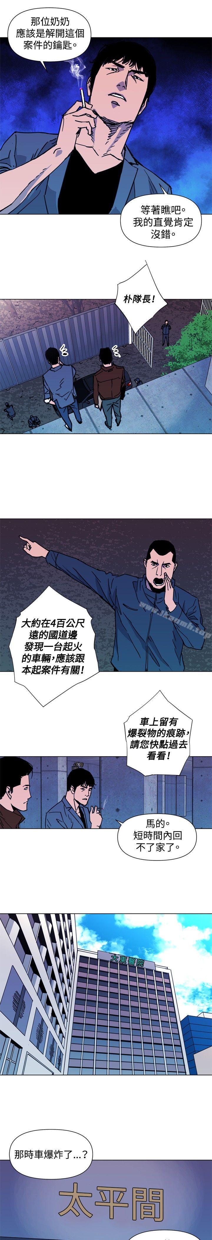 11P - 清道夫K