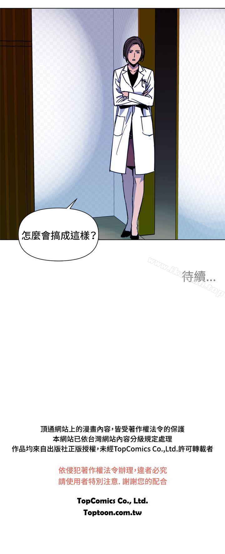 17P - 清道夫K