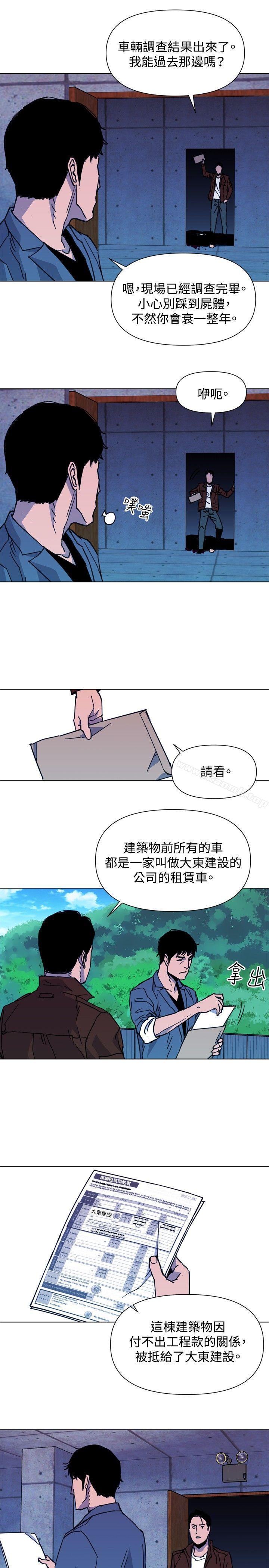 5P - 清道夫K