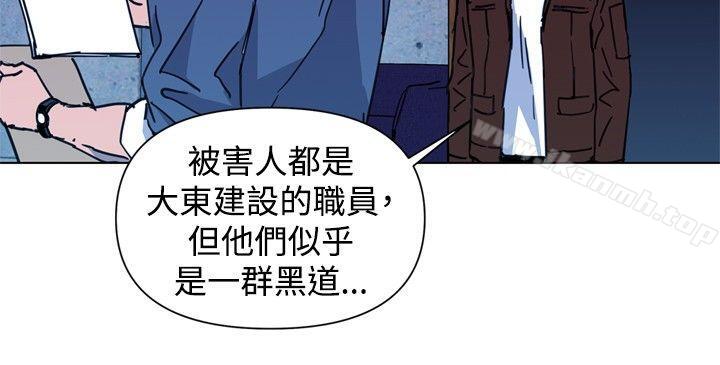 6P - 清道夫K